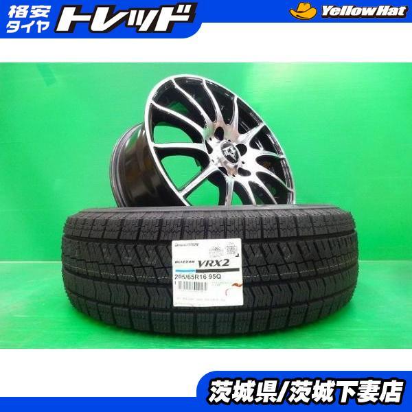 BRIDGESTONE（ブリヂストン） セレナ ヤリスクロス CX-3 エスティマ