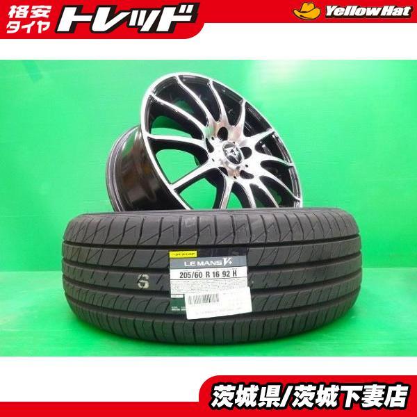 DUNLOP（ダンロップ） プリウスα ノア ヴォクシー ステップワゴン 