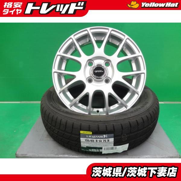 DUNLOP（ダンロップ） 軽自動車 N-BOX キャンバス 155/65R14 新品 