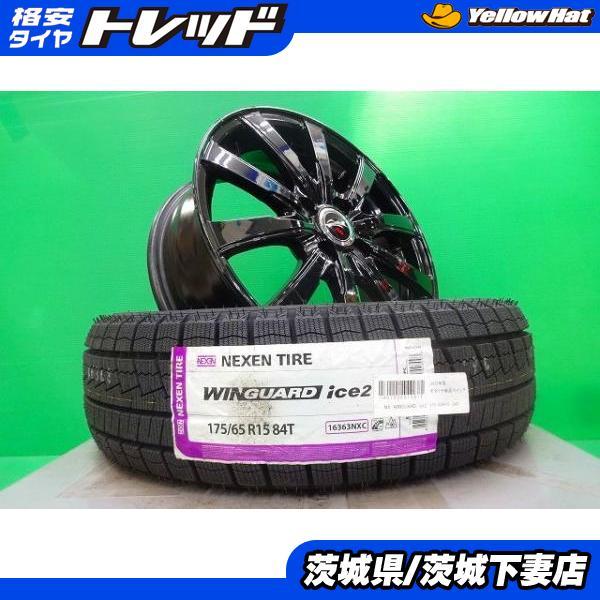 ネクセン フィット シャトル グレイス アクア ヴィッツ 中古 FANG 15