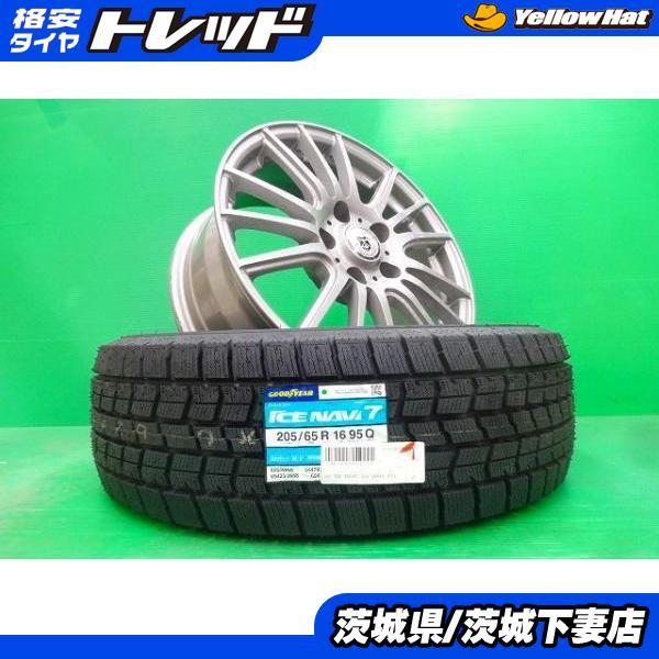グッドイヤー（GOODYEAR） ヤリスクロス エスティマ カムリ 