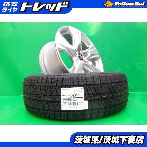 BRIDGESTONE（ブリヂストン） トヨタ RAV4 ハリアー 中古 純正 17 