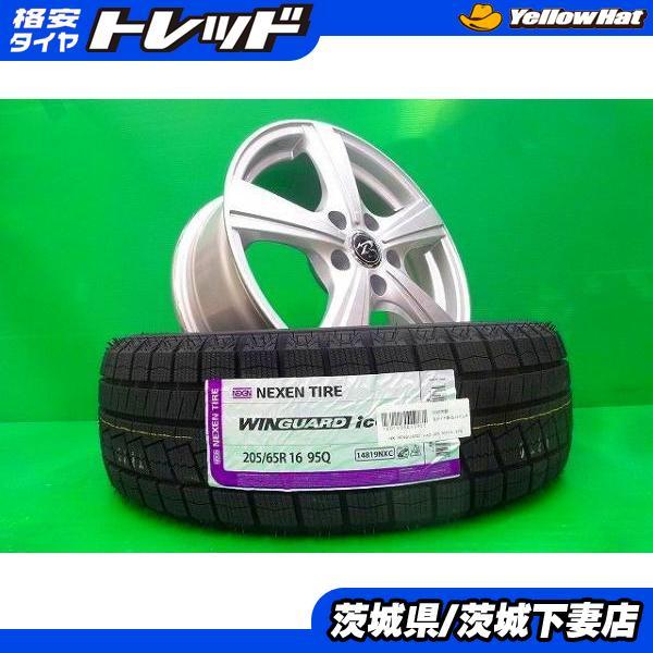 現行セレナ、カムリ、10系アルファードなど　205/65Ｒ16　スタッドレス ネクセン セレナ ヤリスクロス カムリ エスティマ アルファード 中古