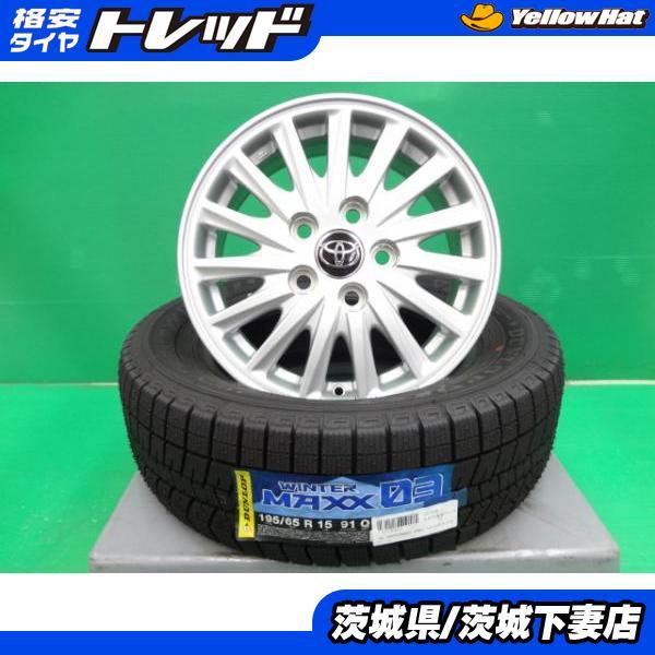 DUNLOP（ダンロップ） ノア VOXY エスクァイア 中古純正ホイール