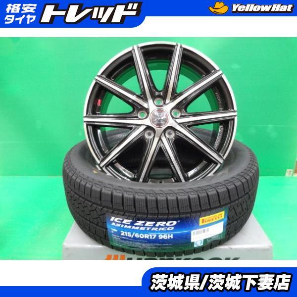 PIRELLI（ピレリ） CH-R エスティマ 中古ホイール 新品