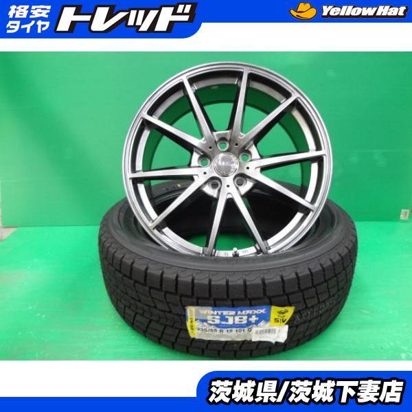 DUNLOP（ダンロップ） RAV4 RX 19インチ 新品 スタッドレス ホイール