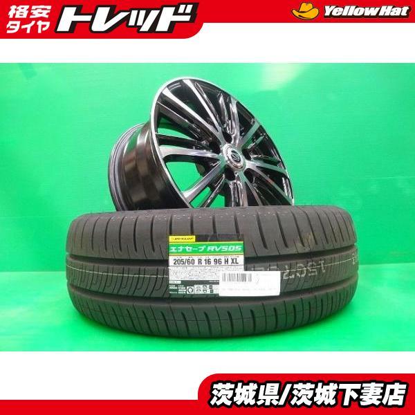 DUNLOP（ダンロップ） ノア ヴォクシー プリウスα SAI ステップワゴン 