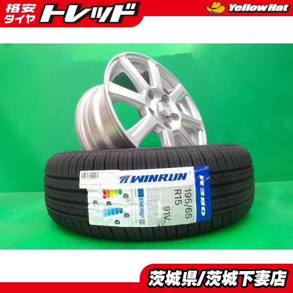 ウィンラン（WINRUN） セレナ ノア ヴォクシー エスクァイア アイシス 