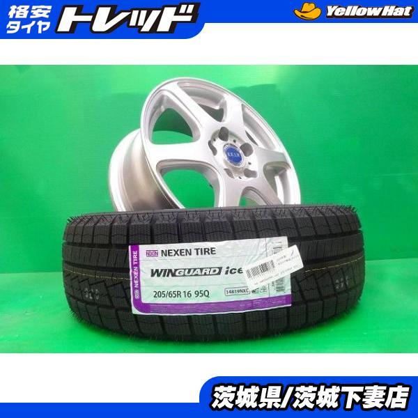ネクセン セレナ ヤリスクロス CX-3 WR-V ヴェゼル エスティマ 中古