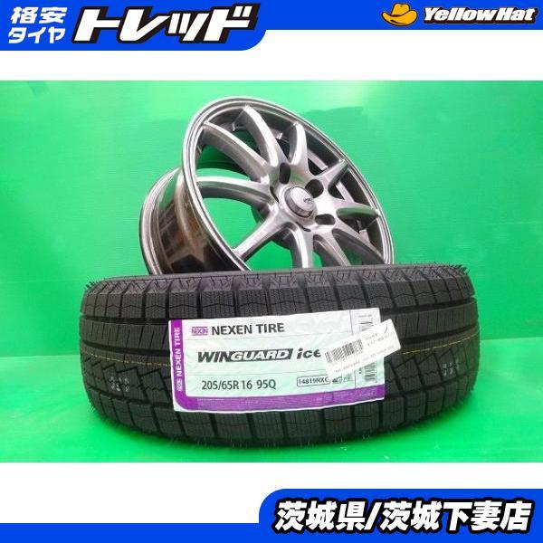 ネクセン ヤリスクロス エスティマ カムリ アルファード 中古 ABELIA