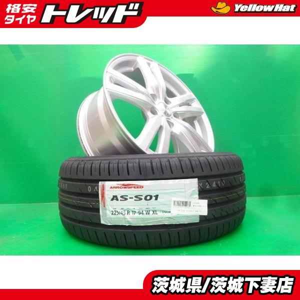 オーリス プリウスα リーフ アクセラ ビアンテ 中古 DUFACT 17インチ 