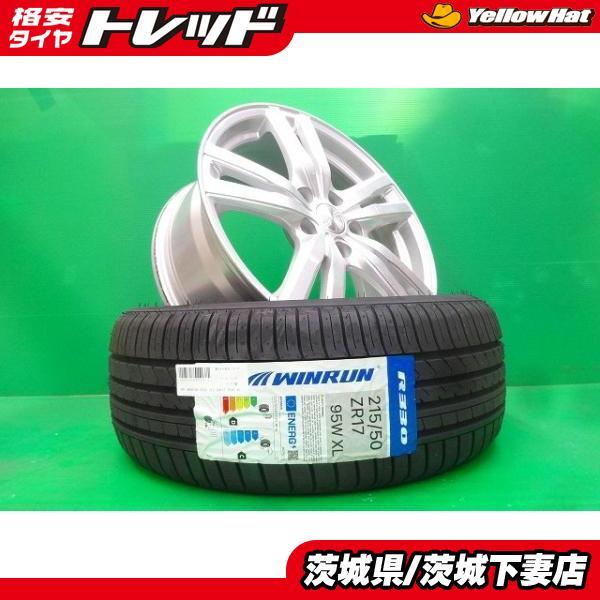 ウィンラン（WINRUN） プリウスα ノア ヴォクシー オーリス リーフ 