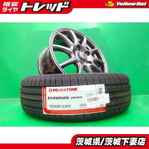 ノア ヴォクシー エスクァイア アイシス プレマシー 中古 ABELIA 15