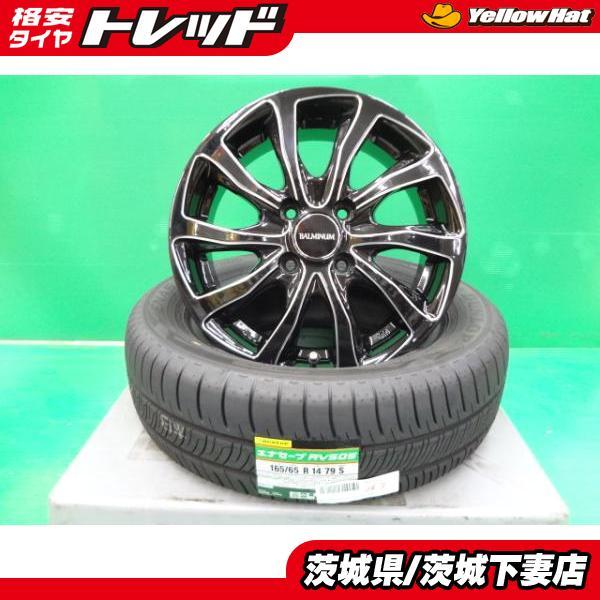 DUNLOP（ダンロップ） ルーミー タンク トール パッソ 中古ホイール 