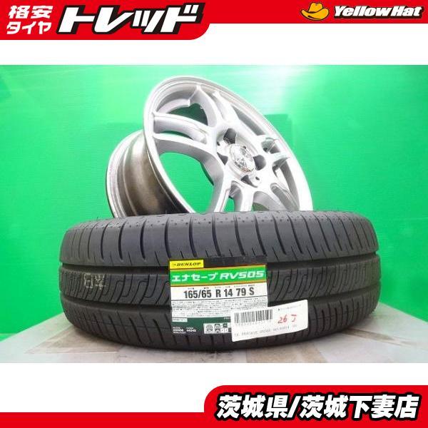 DUNLOP（ダンロップ） タンク ルーミー トール ジャスティ パッソ