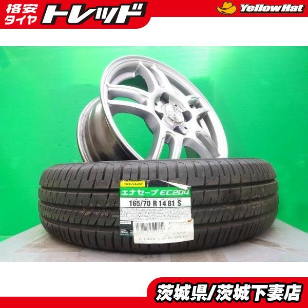 ＷＡＲＥＮ　１４インチ　スタッドレス　ヴィッツ、マーチ、パッソ 自動車 WAREN 14インチ スタッドレス ヴィッツ、マーチ、パッソ