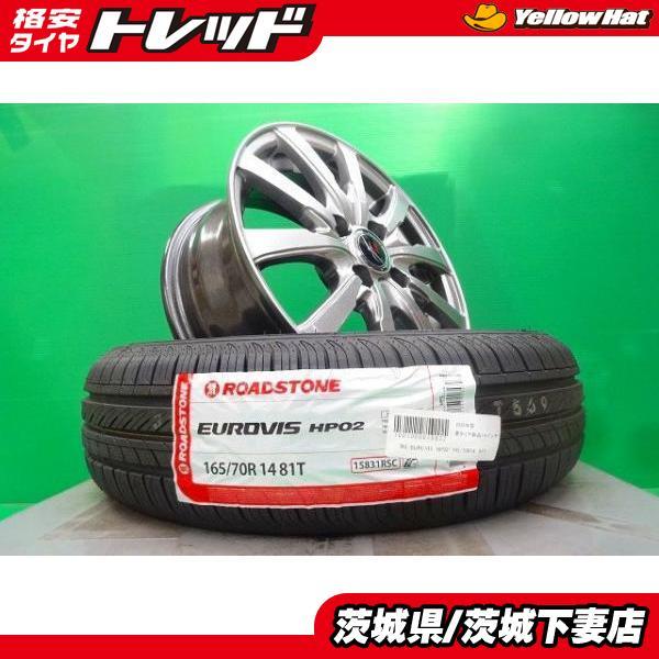 マーチ K13 K12 中古 FANG 14インチ 5.5J +48 4H100 新品 ROADSTONE