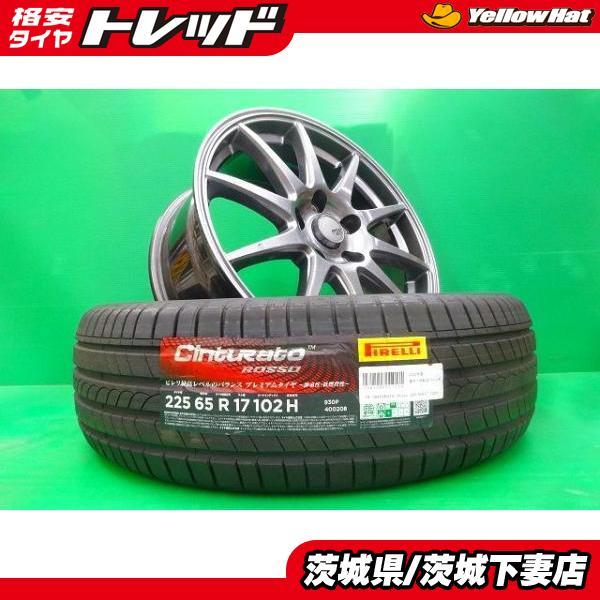 PIRELLI（ピレリ） CX-5 CX-8 RAV4 エクストレイル ヴァンガード 中古