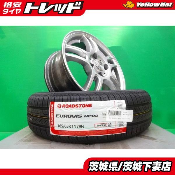 ① トヨタ ダイハツ 純正 165/65R14 タンク ルーミー パッソ トール タンク ルーミー トール ジャスティ パッソ ブーン 中古 ZACK 14インチ