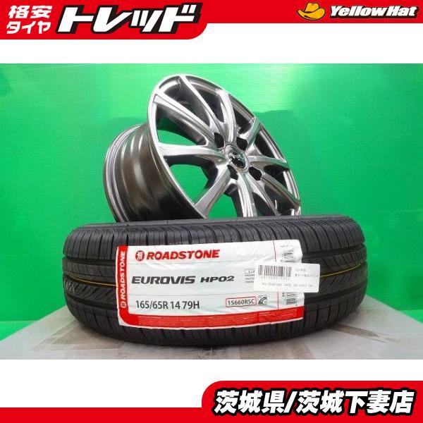 ① トヨタ ダイハツ 純正 165/65R14 タンク ルーミー パッソ トール タンク ルーミー トール ジャスティ パッソ 中古 Eurospeed 14インチ
