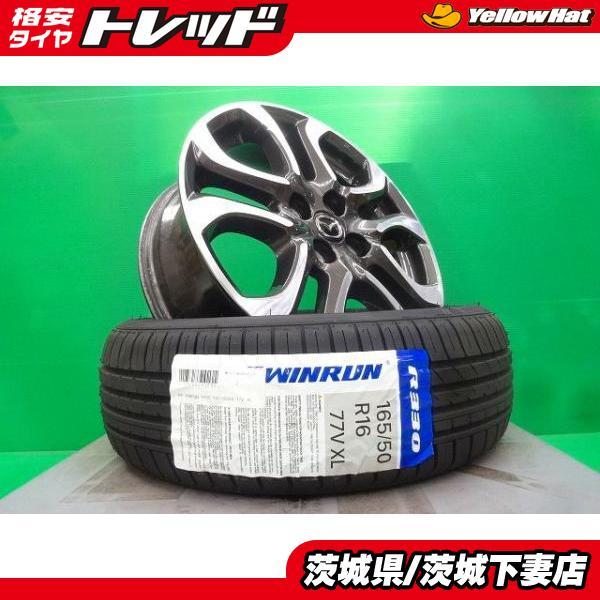 ウィンラン（WINRUN） マツダ フレア キャロル スズキ スペーシア 