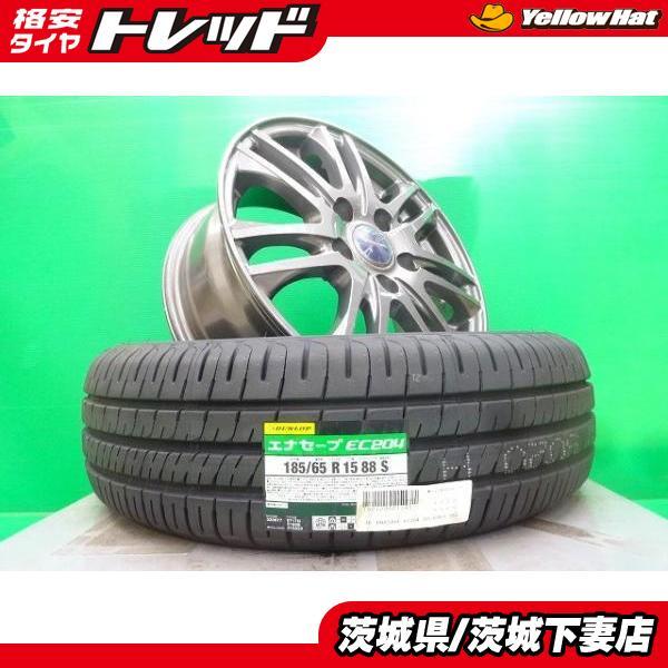 DUNLOP（ダンロップ） フリード フリードプラス ハイブリッド 中古 