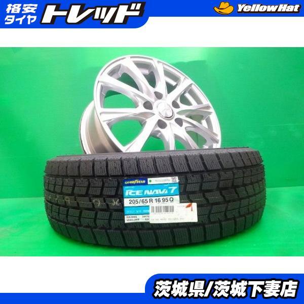 グッドイヤー（GOODYEAR） セレナ ヤリスクロス 中古 ジョーカー 16 