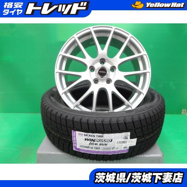 ネクセン RAV4 ハリアー 中古ホイール 新品スタッドレスSET NEXEN 