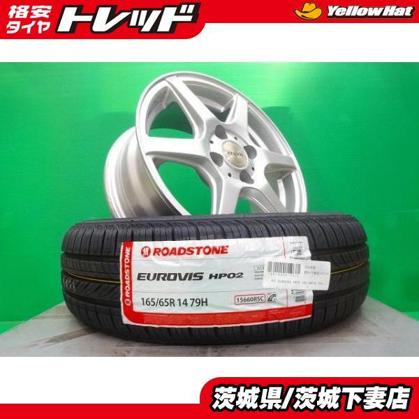 ② トヨタ ダイハツ 純正 165/65R14 タンク ルーミー パッソ トール タンク ルーミー トール ジャスティ パッソ 中古 REDIOS 14インチ 新品