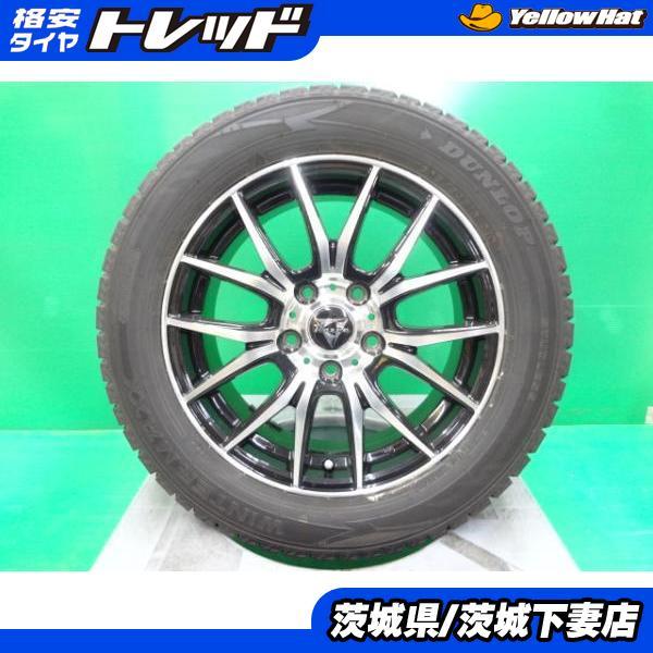 バリ溝DUNLOPスタッドレスタイヤ4本205/55R16ノアヴォクシー DUNLOP