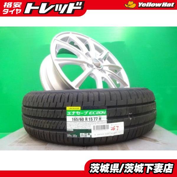 DUNLOP（ダンロップ） ソリオ ハスラー デリカミニ キャスト デリカ D2 