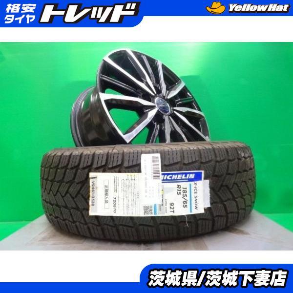 ミシュラン（MICHELIN） フリード フリードプラス ハイブリッド 中古 