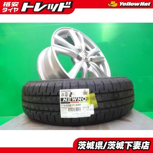 シエンタ ラクティス トレジア 中古 ゼファー 15インチ 新品 ブリヂストン NEWNO 175/65R15 4本 セット トヨタ スバル 2WD 4WD 夏
