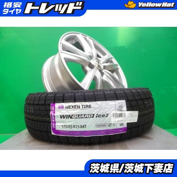 ネクセン シエンタ ラクティス トレジア 中古 ゼファー 15インチ 新品