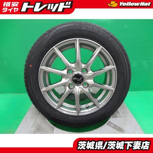 タンク ルーミー トール パッソ 中古 ユーロストリーム 14インチ 新品