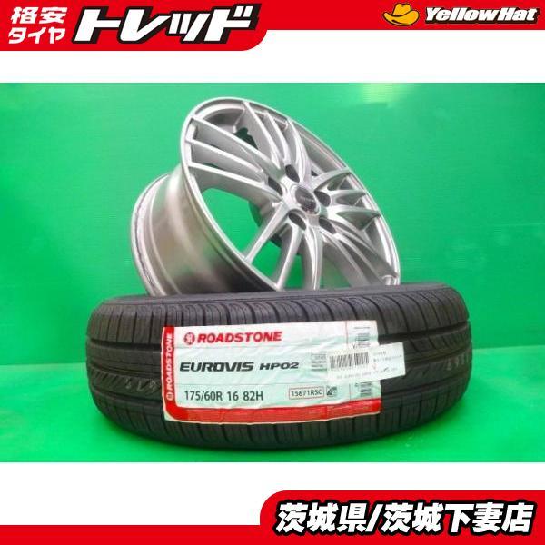 ラクティス トレジア 中古 エコフォルム 16インチ 新品 ROADSTONE 175/60R16 4本 セット トヨタ スバル 2WD 4WD 夏 サマー ア