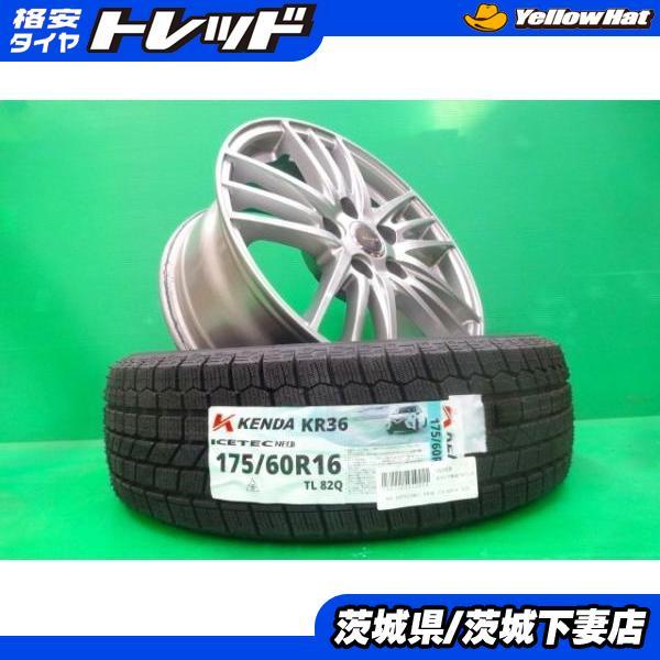 ラクティス トレジア 中古 エコフォルム 16インチ 新品 ケンダ KR36 175/60R16 4本 セット スタッドレス 冬 トヨタ スバル 2WD 4WD