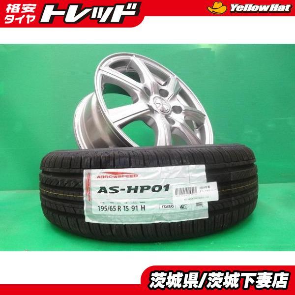 ノア ヴォクシー エスクァイア アイシス プレマシー 中古 PRD 15インチ 