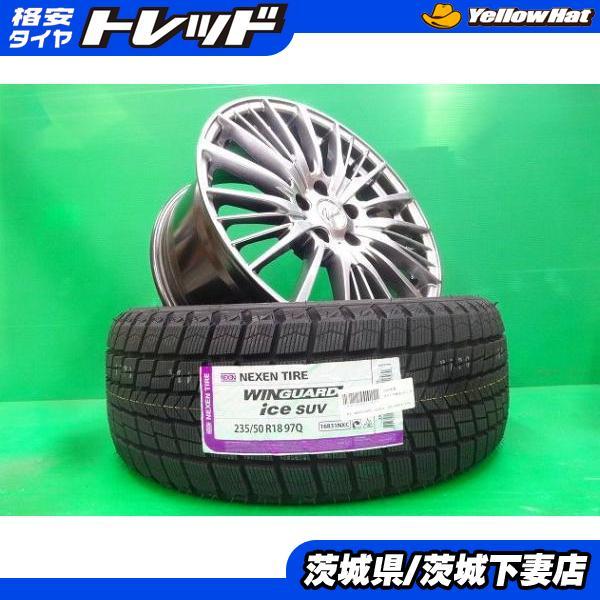 ネクセン アルファード ヴェルファイア 中古 ヴェルサンディ 18インチ