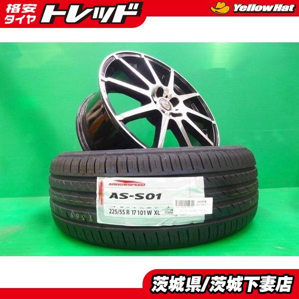 スバル XV フォレスター 中古 ストレンジャー 17インチ 新品 ARROWSPEED 225/55R17 4本 セット ハイブリッド タイヤ ホイール 夏 