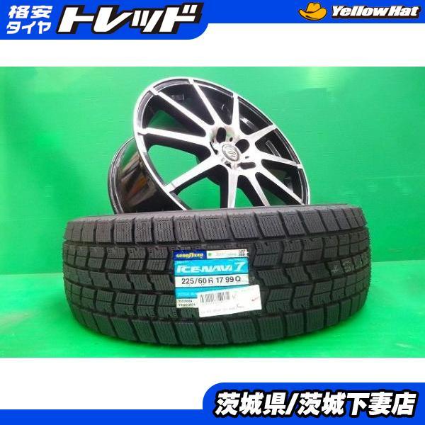 スバル XV フォレスター レガシィ アウトバック 中古 ストレンジャー 17インチ 新品 グッドイヤー 225/60R17 4本 セット スタッドレス 下妻