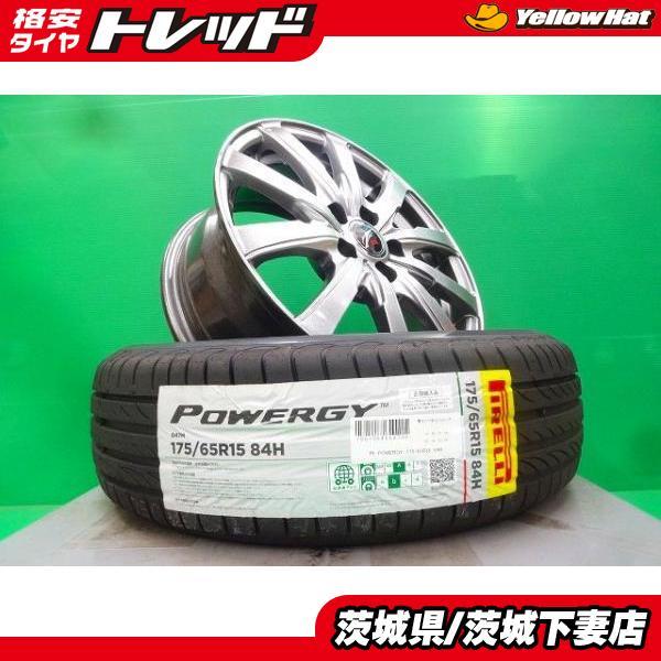 シエンタ ラクティス トレジア 中古 FANG 15インチ 新品 ピレリ 175/65R15 4本 セット トヨタ ハイブリッド スバル 2WD 4WD 夏 下