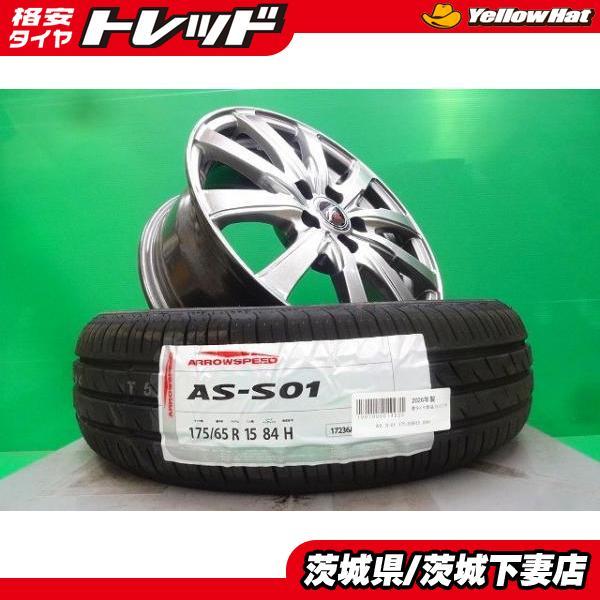 シエンタ ラクティス トレジア 中古 FANG 15インチ 新品 ARROWSPEED 175/65R15 4本 セット トヨタ ハイブリッド スバル 2WD 