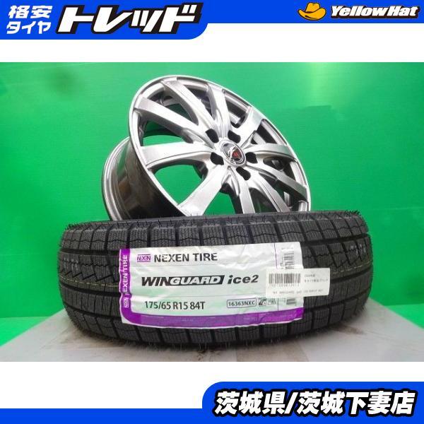 シエンタ ラクティス トレジア 中古 FANG 15インチ 新品 ネクセン 175/65R15 4本 セット スタッドレス トヨタ ハイブリッド スバル 2WD