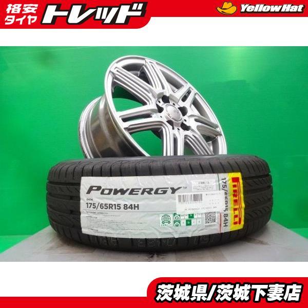シエンタ ラクティス トレジア 中古 シビラ 15インチ 15インチ 新品 ピレリ POWERGY 175/65R15 4本 セット トヨタ スバル 2WD 4