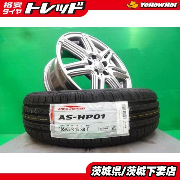シエンタ ラクティス プリウス トレジア アリオン プレミオ 中古 シビラ 15インチ 新品 ARROWSPEED 185/65R15 4本 セット トヨタ ス