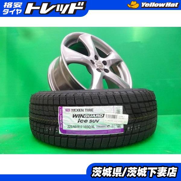 スバル XV GT3 GT7 GTE 中古 トップラン 17インチ 新品 ネクセン 225/60R17 4本 セット スタッドレス 冬 タイヤ ホイール SUB
