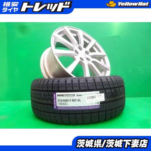 スバル エクシーガ レガシィ B4 ツーリングワゴン 純正 中古 17インチ 新品 ネクセン 215/50R17 4本 セット スタッドレス インプレッサ 冬