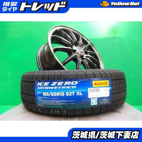 送料込☆中古スタッドレスセット☆185/65R15☆アクア・ノート・デミオ等 PIRELLI（ピレリ） ノート MAZDA2 デミオ アクア ウイングロード 中古
