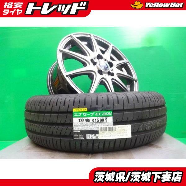 シエンタ プリウス ラクティス トレジア 中古 TIRO 15インチ 新品 ダンロップ 185/65R15 4本 セット トヨタ スバル スタッドレス 夏 下妻